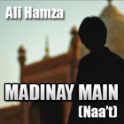 Madinay Main (Naa’t)